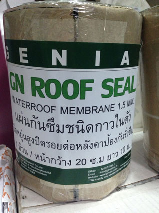 GN ROOF SEAL